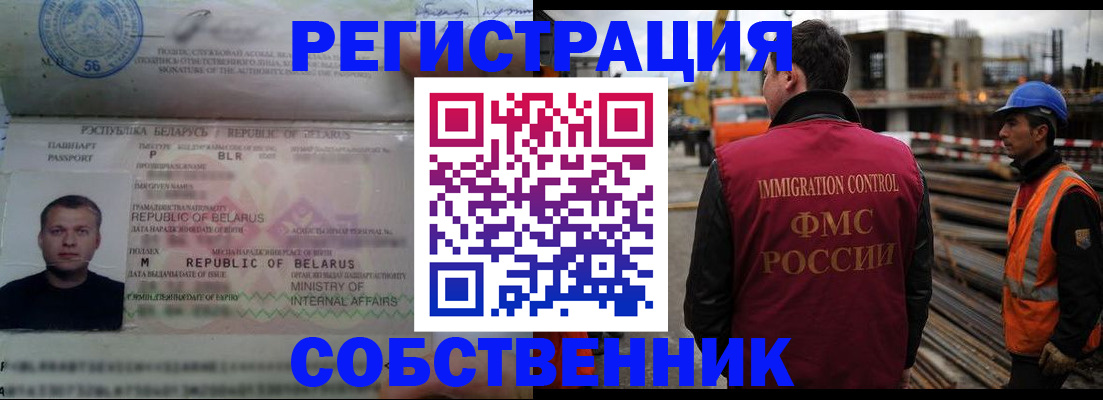 временная регистрация законно в Нюрбе