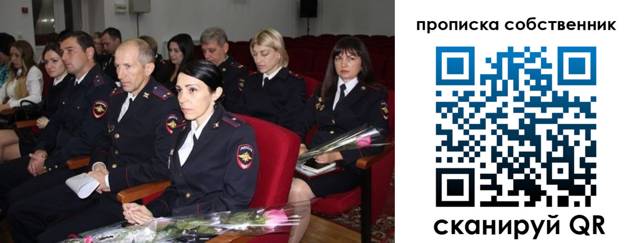 прописка для работы в Нюрбе