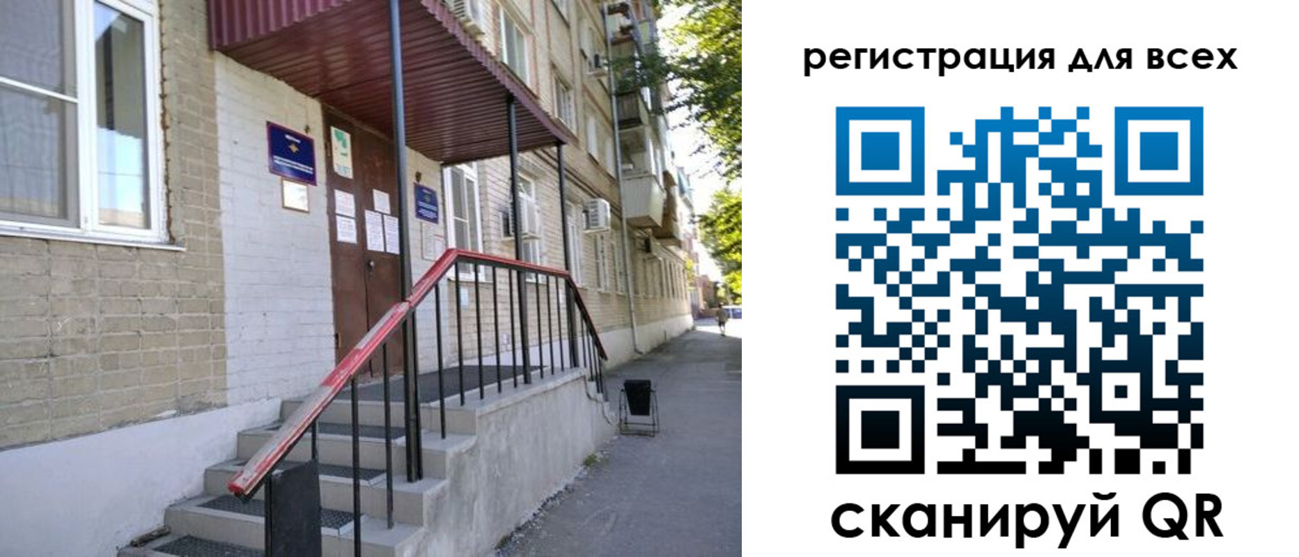 прописка иностранных граждан в Нюрбе