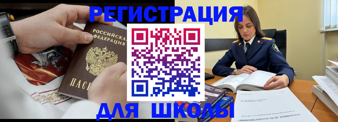 временная регистрация госуслуги в Нюрбе