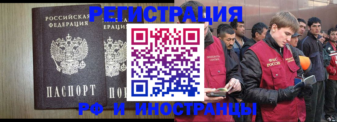 регистрация в Нюрбе